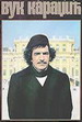 Vuk Karad�i� (1987)