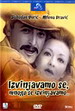 Izvinjavamo se, mnogo se izvinjavamo (1976)