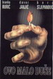 Ovo malo du�e (1990)