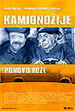 Kamiond�ije ponovo voze (1984)