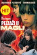Pejza�i u magli (1984)