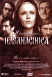 Hasanaginica (1967)