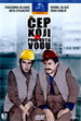 Čep koji ne propušta vodu (1971)