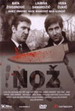 No� (1967)