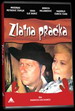 Zlatna pra�ka (1967)