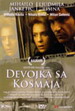 Devojka sa Kosmaja (1972)