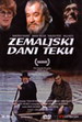 Zemaljski dani teku (1979)