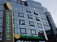 Ekonomisti o aferi "Agrobanka": Hapšenja ne ugrožavaju finansijski sistem