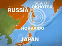 Veliki zemljotres pogodio rusku obalu