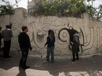 Palestina: Grafitima do ujedinjenja