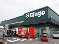 'Ditini' deterdženti na policama trgovačkog lanca Bingo
