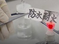 Naučnici iz Kine proizveli papir otporan na vatru i tečnosti