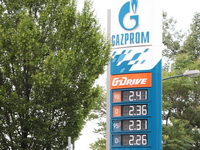 Od sutra niže cijene goriva u Republici Srpskoj