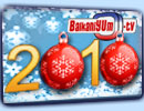 BalkaniYUm.tv