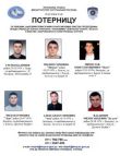 Na poternicama policije 8.482 osobe