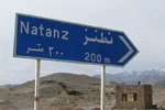 Izrael sprema napad na iranska postrojenja