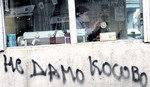 Plan za Kosovo pred Kontakt grupom