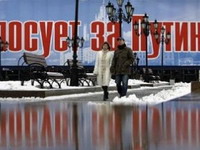 Putinova Jedinstvena Rusija izvesni pobednik