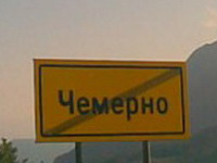 Sanacija klizišta Čemerno vrijednosti 75 miliona KM