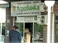 Špekulativna cena akcija radi preuzimanja