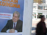 Počeli predsednički izbori na Kipru