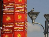 Kukasti krstovi na grčkim zastavama