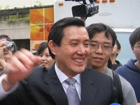 Ma Ying-jeou novi predsjednik Tajvana