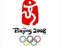 Olimpijski tim BiH doputovao u Peking