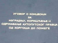 Rešava se sudbina koncesije