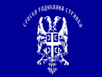 Sukobi u SRS ponovo dominiraju Skupštinom