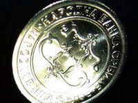 Dinar blago oslabio prema evru