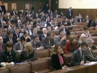 Skupština o preostalim amandmanima