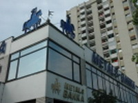 Prinudna uprava u Metals banci