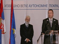 Decentralizacija uz očuvanje državnog jedinstva Srbije