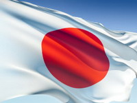 Japanska fondacija nudi stipendije za naučnike i istraživače