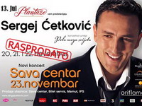Sergej Ćetković peti put u Centru „Sava“!