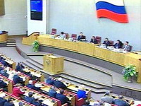 Duma: Predsednik na tronu šest godina