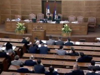 Rasprava o organizaciji pravosuđa