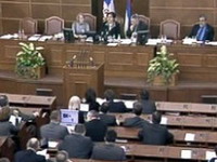 Nastavak sednice o sedištima pravosudnih organa