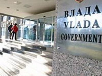 Kontrolirani pristup i radno vrijeme u Vladi RS