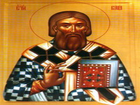 Sveti Sava školska slava