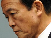 Japanski ministar finansija spreman za ostavku