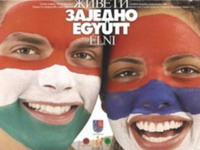 Osnovana peta partija vojvođanskih Mađara