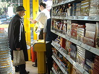 Cene veće za devet odsto u odnosu na 2008.