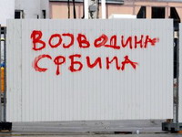Vojvodina neće biti država u državi