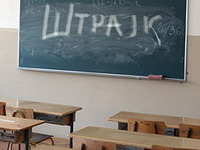 Štrajk upozorenja u školama 9. novembra