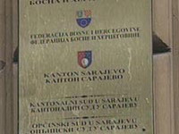 Obustavljena istraga u slučaju elektroenergetski sektor