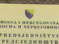 Javni poziv za mjesto sudije u Europskom sudu za ljudska prava