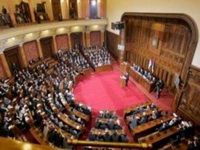 Usvojen Zakon o Narodnoj skupštini
