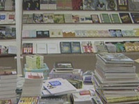 Dodijeljene godišnje nagrade Udruženja izdavača i knjižara BiH za 2009. godinu
